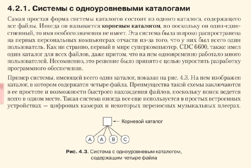 Без этой схемы, я бы никогда не понял, как выглядит плоская структура каталога | Сетка — социальная сеть от hh.ru
