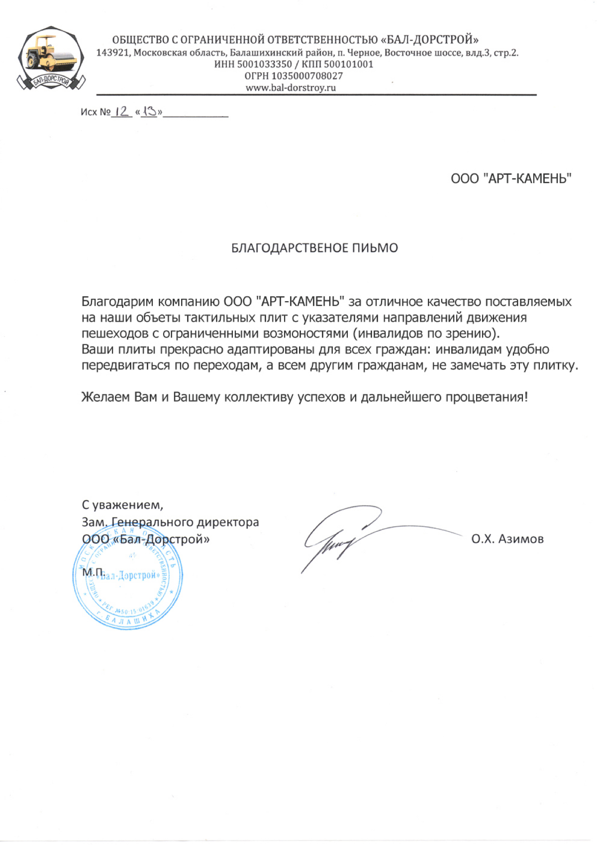 Петр Самохин