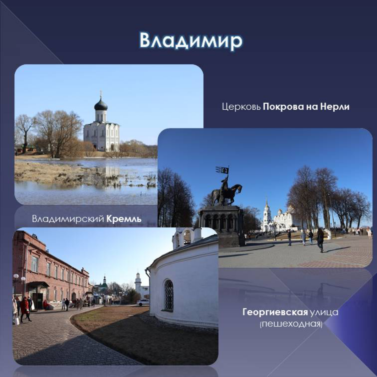 Куда уехать на день из Москвы | Сетка — социальная сеть от hh.ru