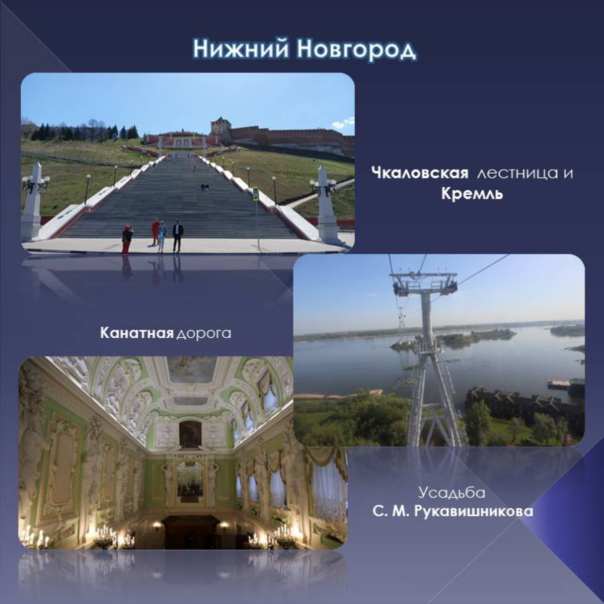 Куда уехать на день из Москвы | Сетка — социальная сеть от hh.ru