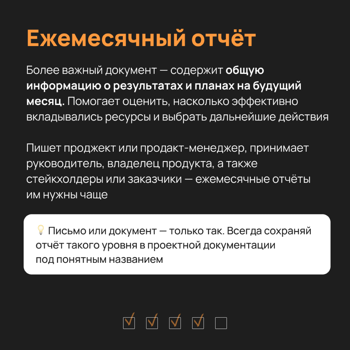 Не такая уж и страшная штука… | Сетка — социальная сеть от hh.ru