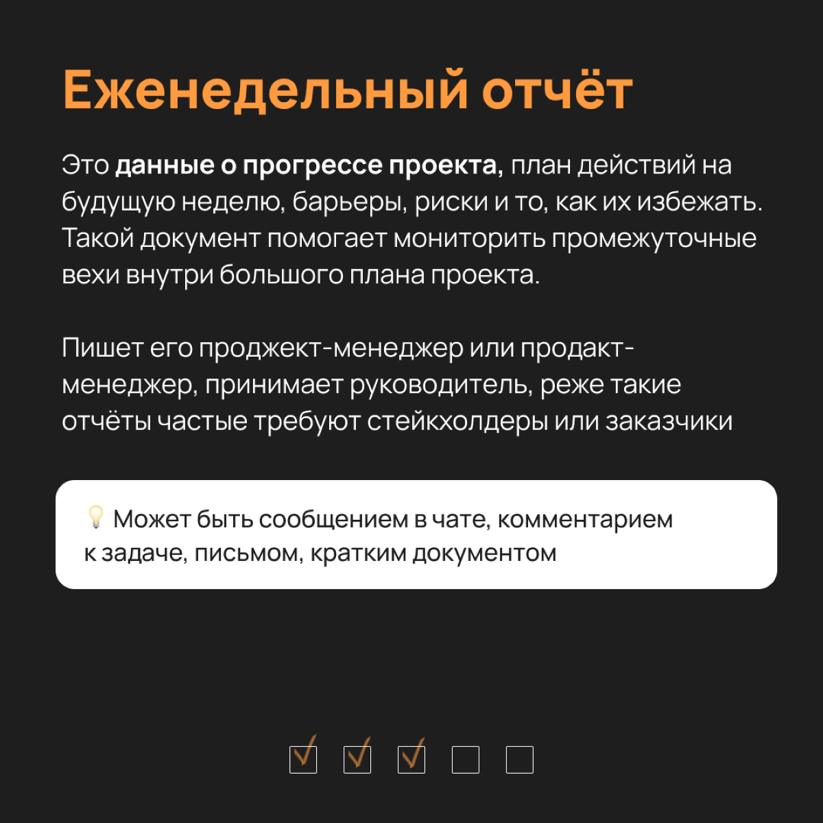 Не такая уж и страшная штука… | Сетка — социальная сеть от hh.ru