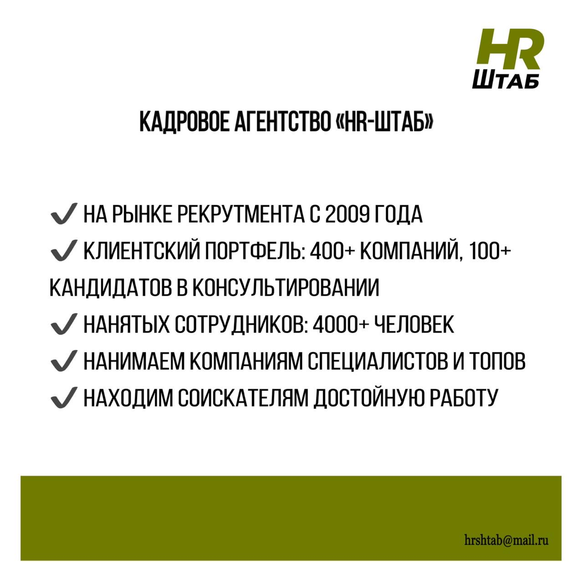 КАРЬЕРНОЕ ПРОДЮСИРОВАНИЕ | Сетка — социальная сеть от hh.ru