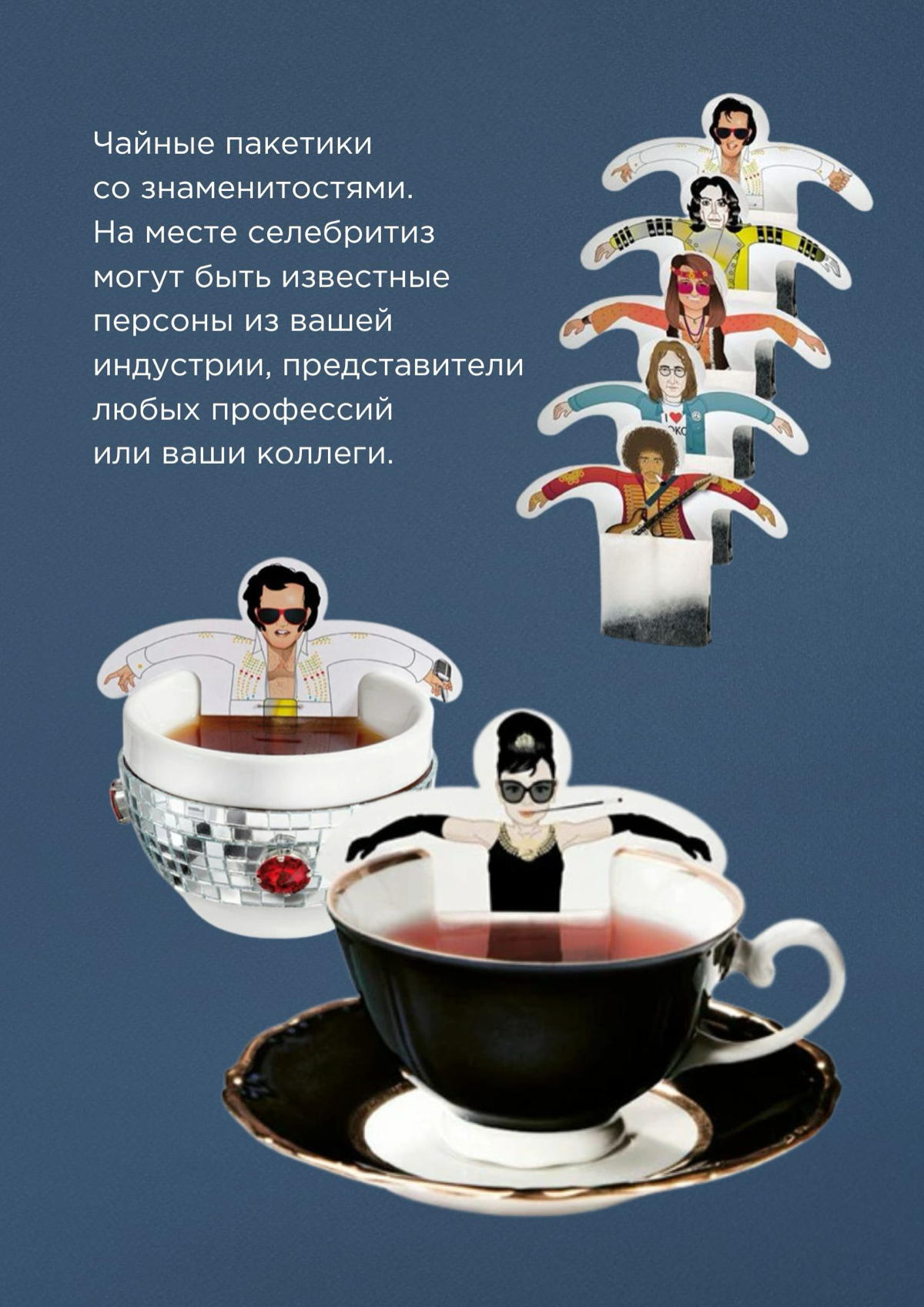 С первыми заморозками приходят и первые мысли о предстоящих новогодних праздниках! 🍁Октябрь — самое время, чтобы придумать и запланировать классные новогодние подарки для клиентов, партнёров и сотрудн... | Сетка — социальная сеть от hh.ru