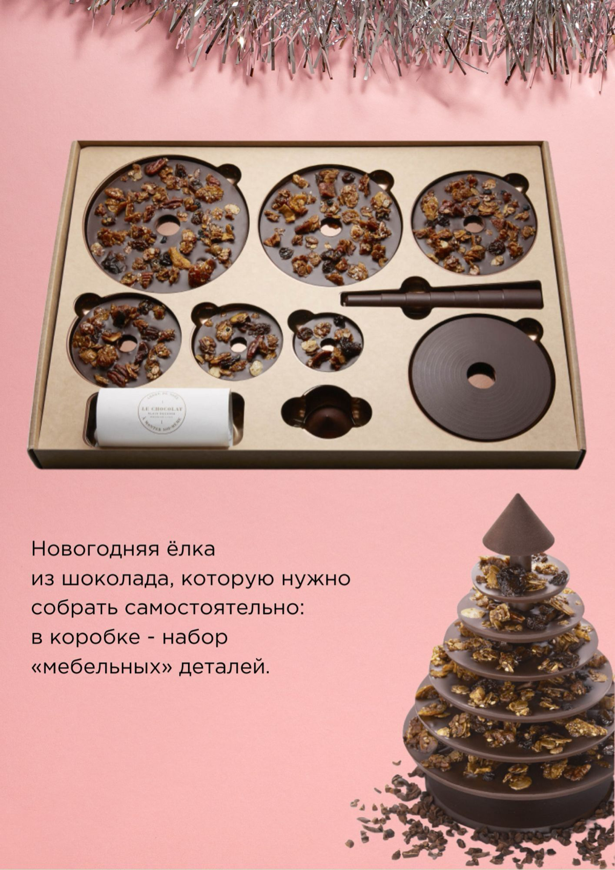 С первыми заморозками приходят и первые мысли о предстоящих новогодних праздниках! 🍁Октябрь — самое время, чтобы придумать и запланировать классные новогодние подарки для клиентов, партнёров и сотрудн... | Сетка — социальная сеть от hh.ru