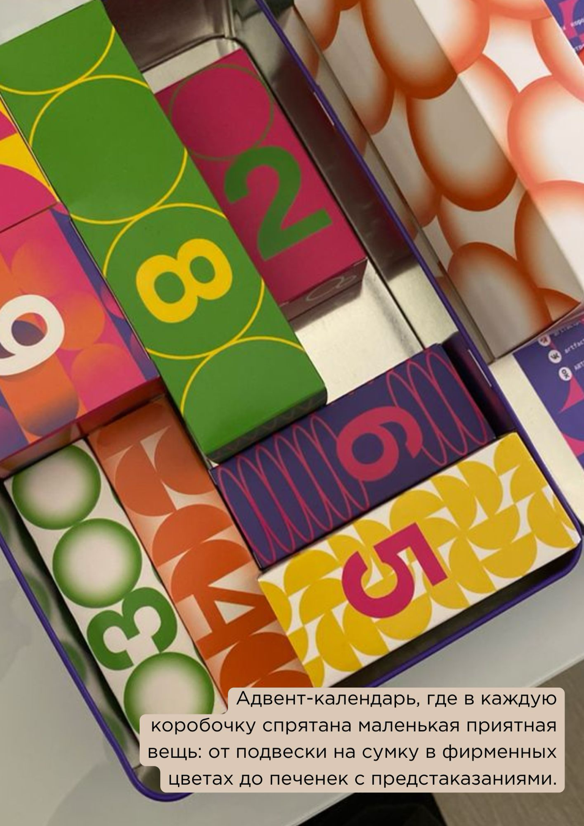 С первыми заморозками приходят и первые мысли о предстоящих новогодних праздниках! 🍁Октябрь — самое время, чтобы придумать и запланировать классные новогодние подарки для клиентов, партнёров и сотрудн... | Сетка — социальная сеть от hh.ru