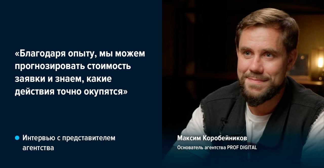 Представители отраслей «Красота» и «Здоровье» на связи?
Для вас есть кое-что весьма полезное:
👉 *Самая распространённая ошибка — это отсутствие готовности компании к обработке платного трафика | Сетка — социальная сеть от hh.ru