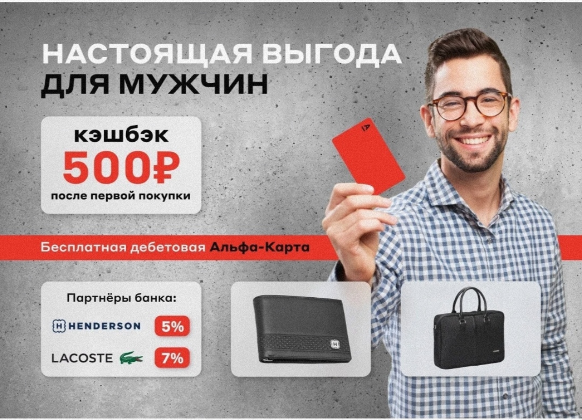 Оформляйте бесплатную дебетовую карту по ссылке ниже 👇👇👇 и пользуйтесь в своё удовольствие 🤩
https://alfabank | Сетка — социальная сеть от hh.ru