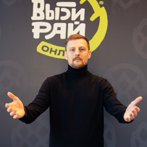 Алексей Бузин