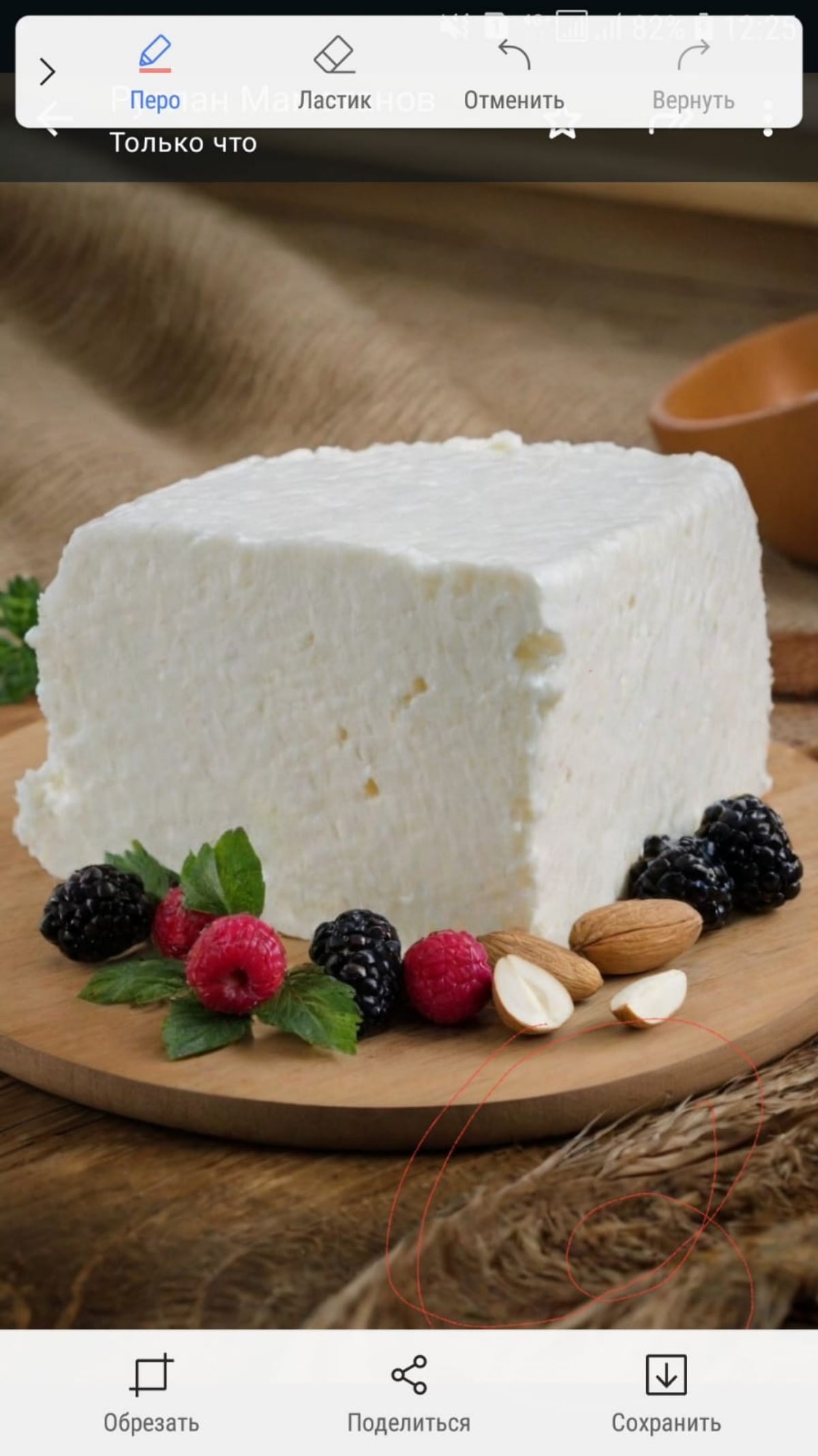 Хочу рассказать про нейросеть, которой я регулярно пользуюсь при создании сайтов и иных композиций.
Рисует она не хуже Midjourney, но при этом обладает рядом инструментов для работы с изображениями | Сетка — социальная сеть от hh.ru