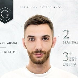 Евгений Толмачев | Сетка — социальная сеть от hh.ru