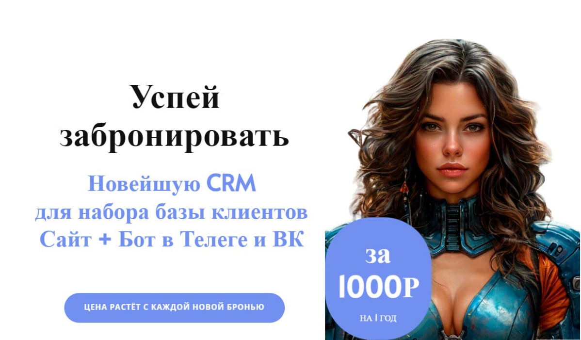🔥Не пропустите тренд следующего года!
#Теперь каждый сможет создать свой личный конструктор телеграм ботов со своим названием без ограничений по количеству ботов и подписчиков!!

Создавай простых поша... | Сетка — социальная сеть от hh.ru