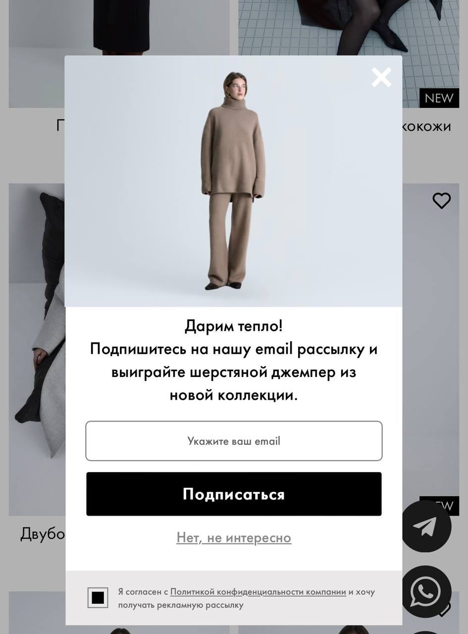 📩 что еще можно написать вместо «подписывайтесь на нашу рассылку» | Сетка — социальная сеть от hh.ru