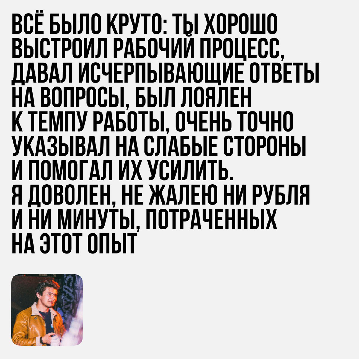 Консультации и менторство для начинающих дизайнеров
Наверное чуть реже, чем хотелось бы провожу консультации для junior специалистов в web-e и не только | Сетка — социальная сеть от hh.ru