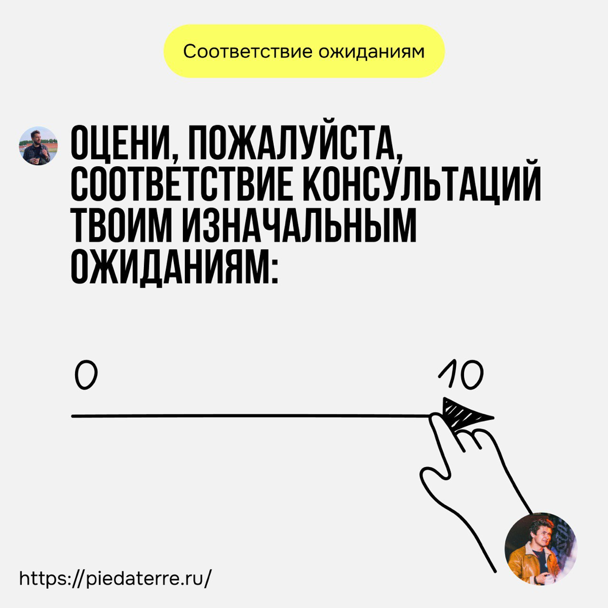 Консультации и менторство для начинающих дизайнеров
Наверное чуть реже, чем хотелось бы провожу консультации для junior специалистов в web-e и не только | Сетка — социальная сеть от hh.ru
