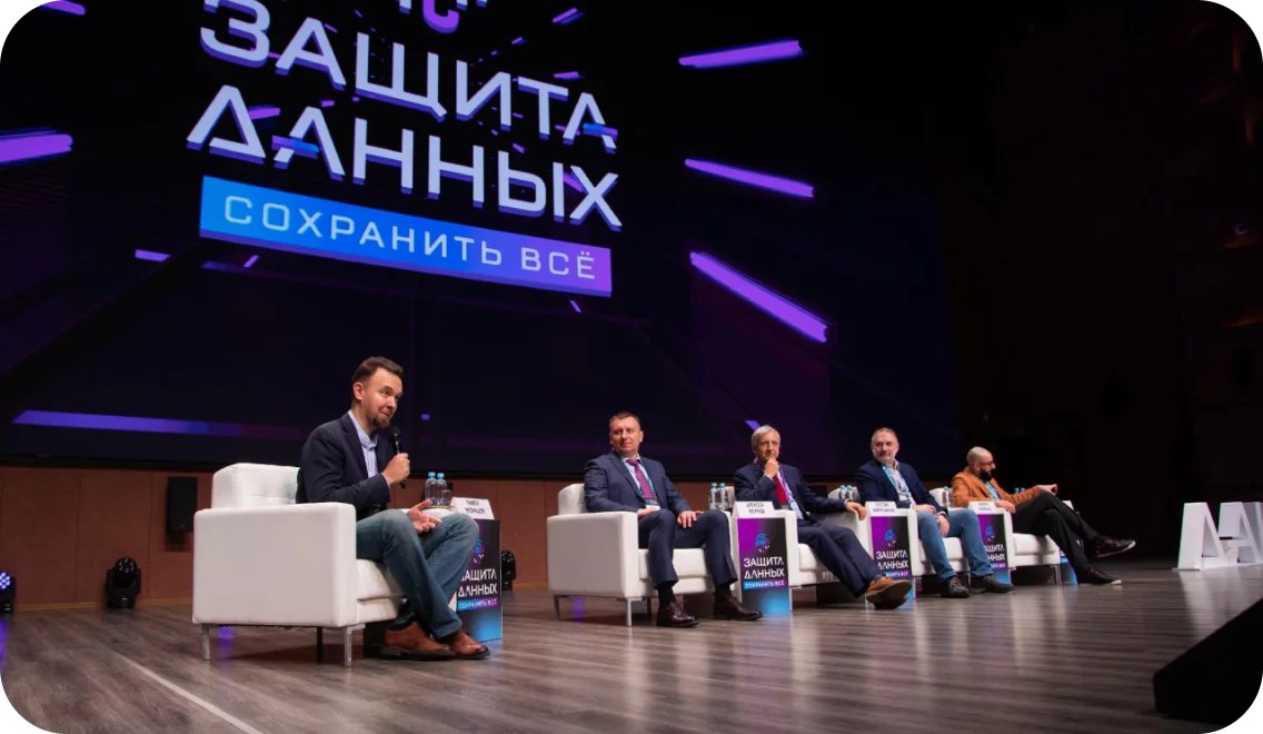 24 октября в Моске ГК «Гарда» провела конференцию «Сохранить все: безопасность информации»Заявления спикеров:
⚡️ Рынок информационной безопасности демонстрирует уверенный рост, вплоть до 30% | Сетка — социальная сеть от hh.ru