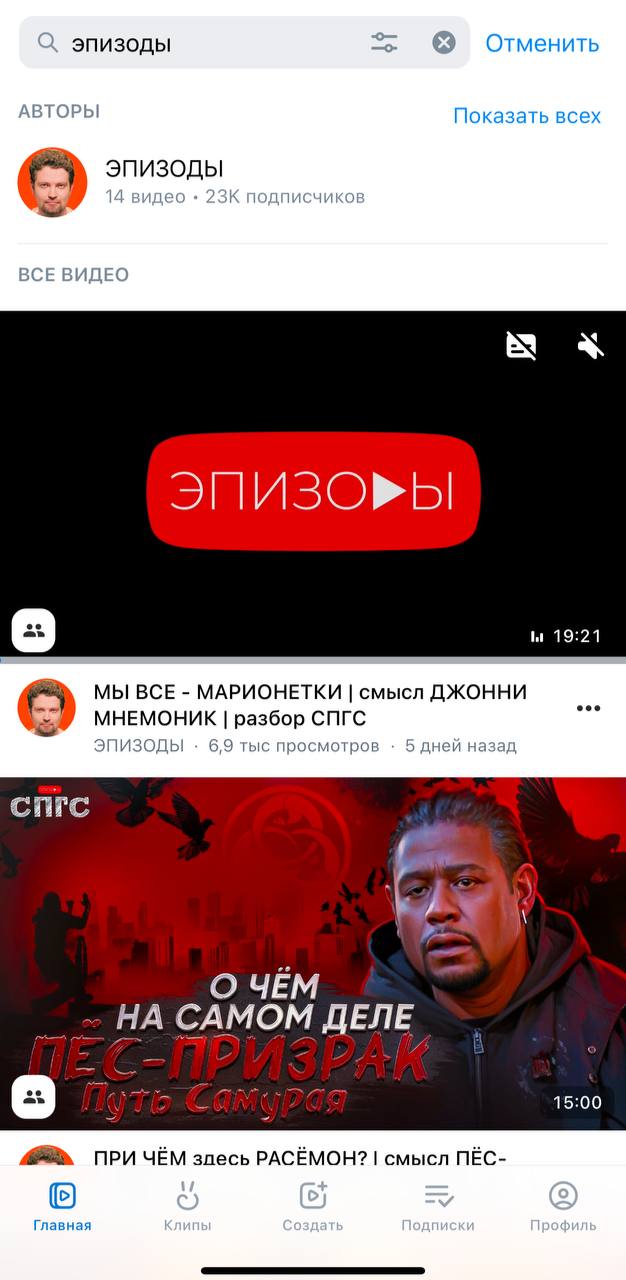 🎥 говорят, что поправили поиск 🕵️
Я всегда там проверял по: «Большому Шоу» и «Эпизоды»
Теперь наконец-то в тему хоть шукает | Сетка — социальная сеть от hh.ru