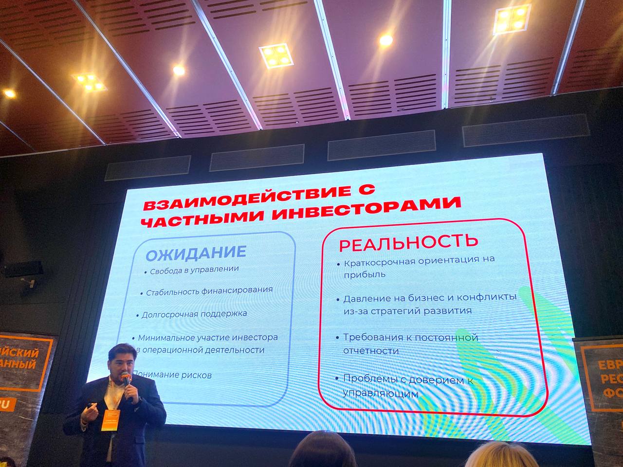 Нурислам Шарифулин, глава представительства ФРиО в РТ, ресторатор (5 сетей в Казани), рассказал о том, как привлечь капитал и взаимодействовать с инвесторами 🪙
🔸Выстраивайте четкие границы во взаимоде... | Сетка — социальная сеть от hh.ru