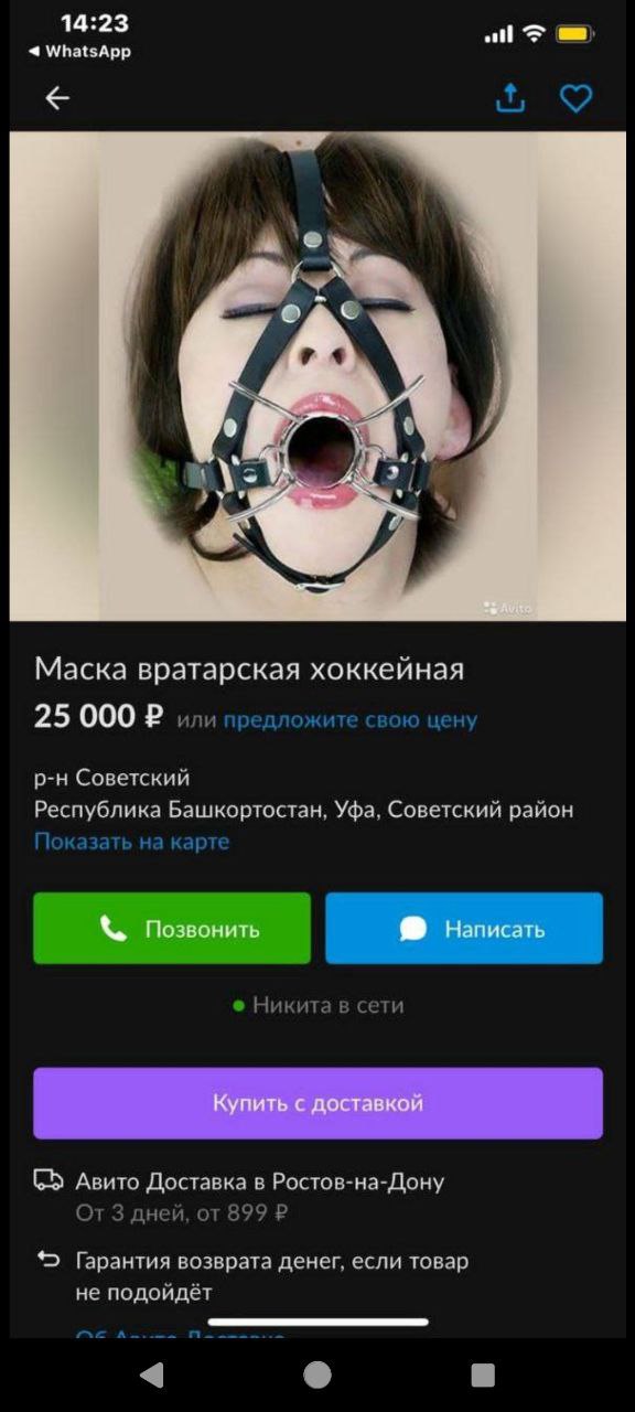 Кажется, автор костюма для настройки микротика в хоккей подался. | Сетка — социальная сеть от hh.ru