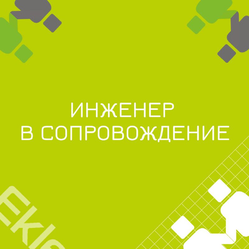 🍃 🔖 Вакансия: Специалист по сопровождению ИТ систем
🍃 🔖 Формат: офис Москва, 100% занятость
🍃 🔖 Куда: Крупный банк
🍃 🔖 Что нужно будет делать:
Создание, настройка, сопровождение кластеров kubernetes, ... | Сетка — социальная сеть от hh.ru