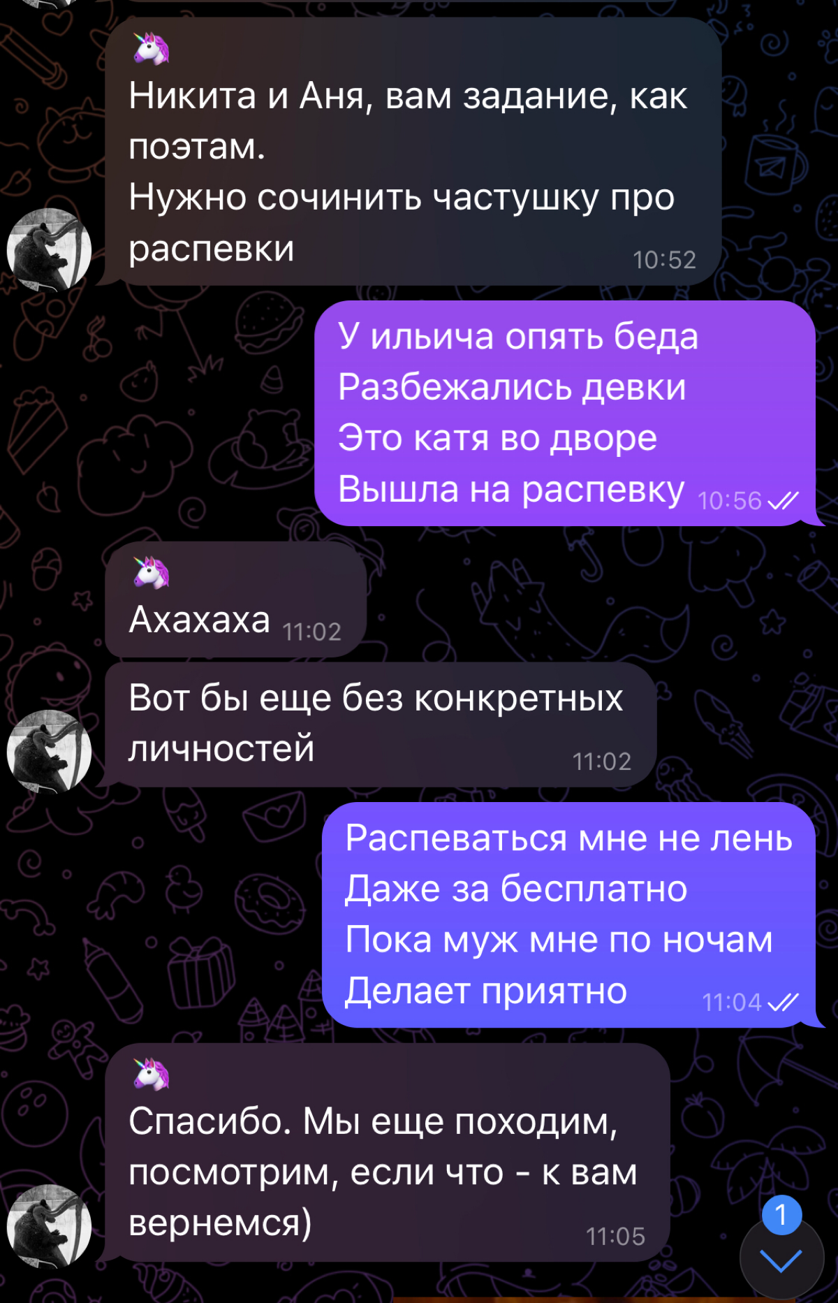 🎶Украли секрет🎵 | Сетка — социальная сеть от hh.ru