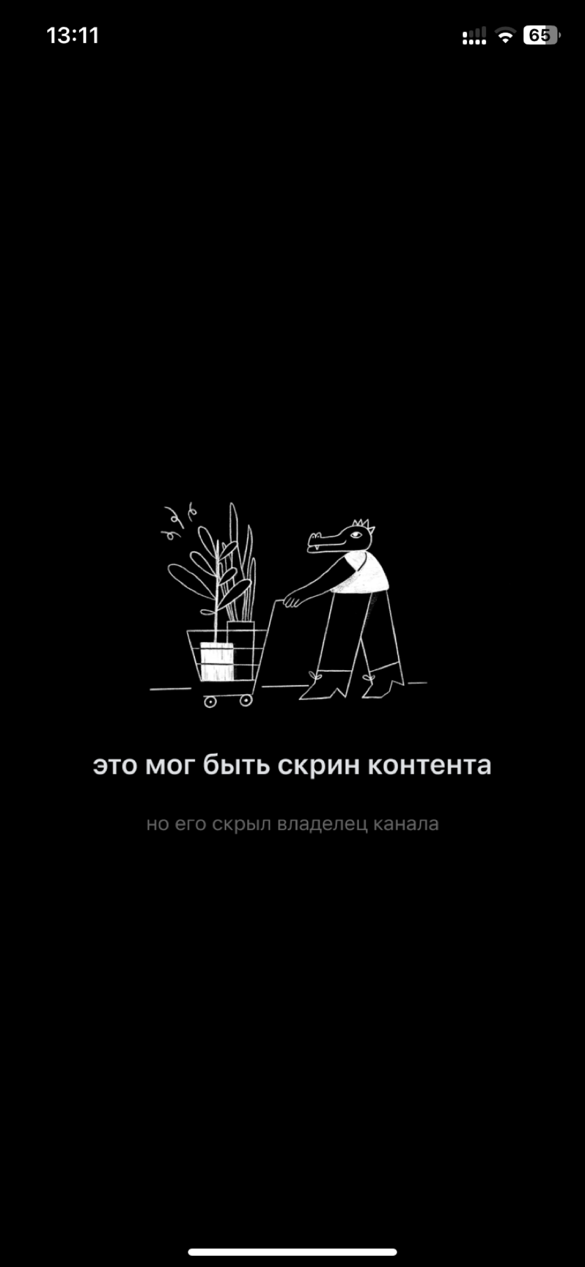 Первый закрытый чат для живых людей включайся в закрытую беседу
https://set.ki/chaninv/X2yZcAb | Сетка — социальная сеть от hh.ru
