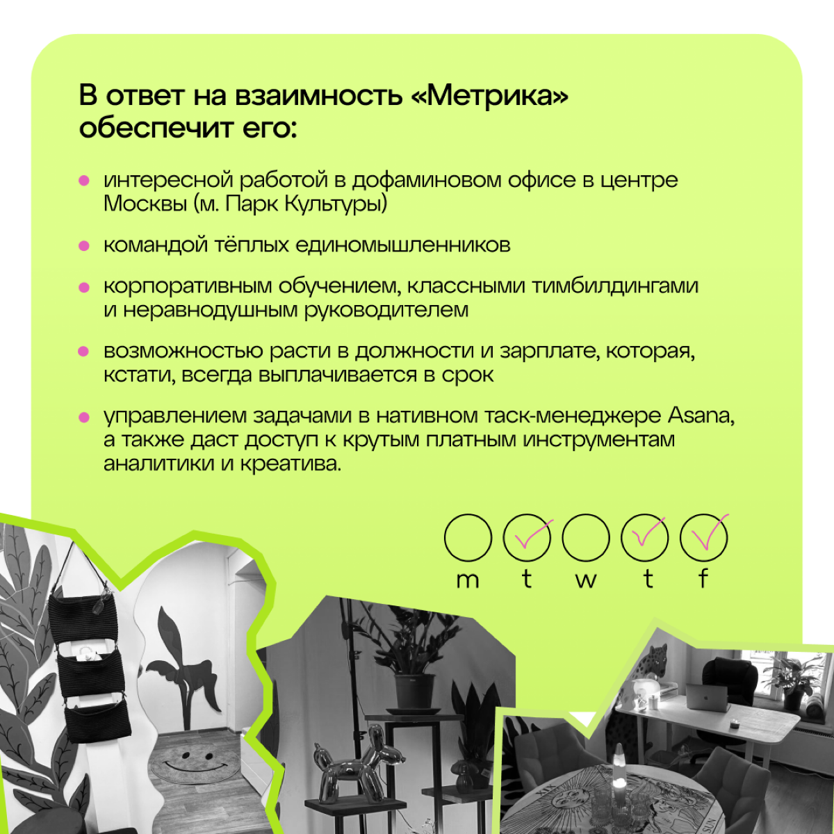 Ищем digital-маркетолога в команду | Сетка — социальная сеть от hh.ru