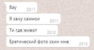 Хорощая попытка,товарищь коммисар | Сетка — социальная сеть от hh.ru