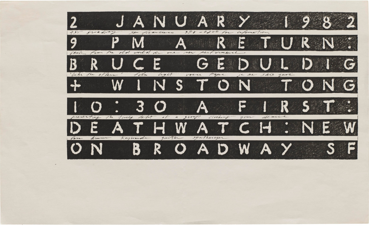 Афиши и флаеры панк-рок групп и концертов 70-80-х годов | Сетка — социальная сеть от hh.ru