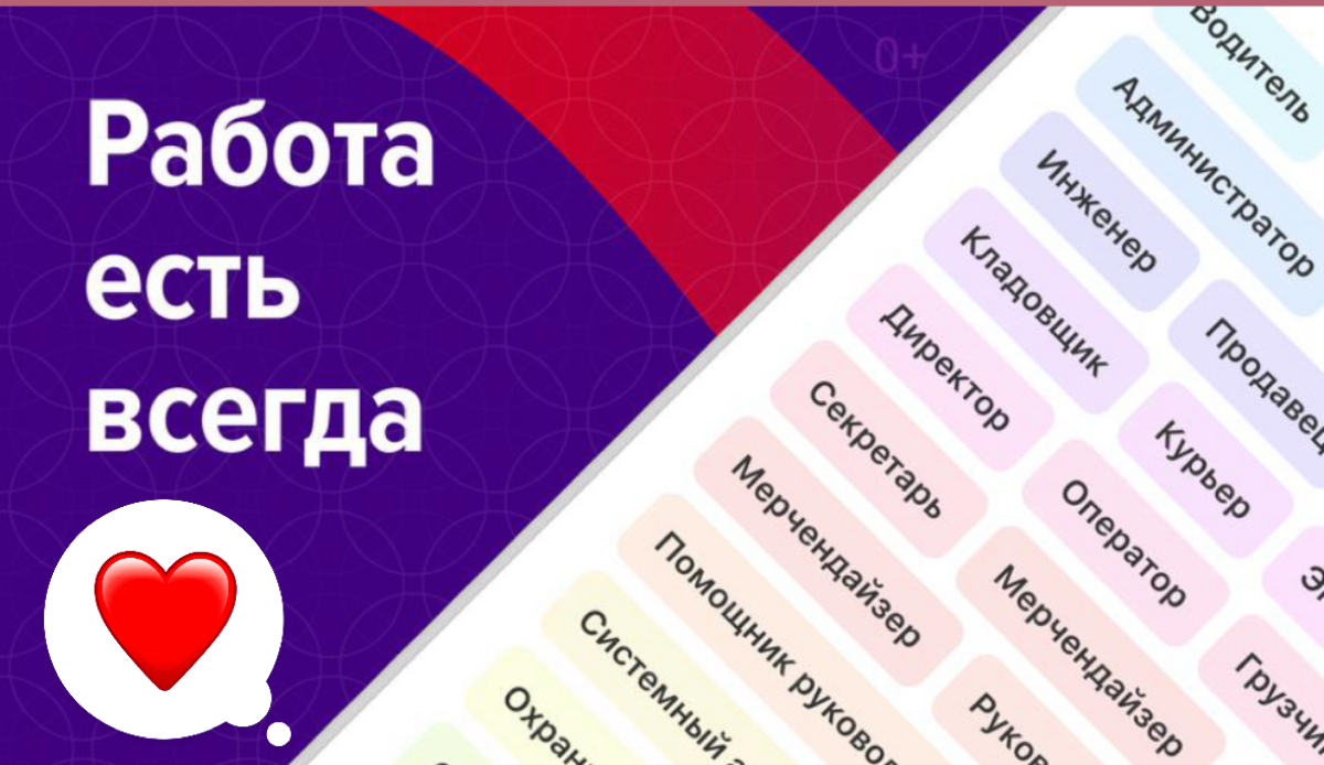 Привет, предприниматели 👋
На связи Надежда Терентьева
Скажите - когда вы заходили на свои вакансии, как кандидат? Именно как кандидат!! А не как HR, или собственник бизнеса, который видит и пишет толь... | Сетка — социальная сеть от hh.ru