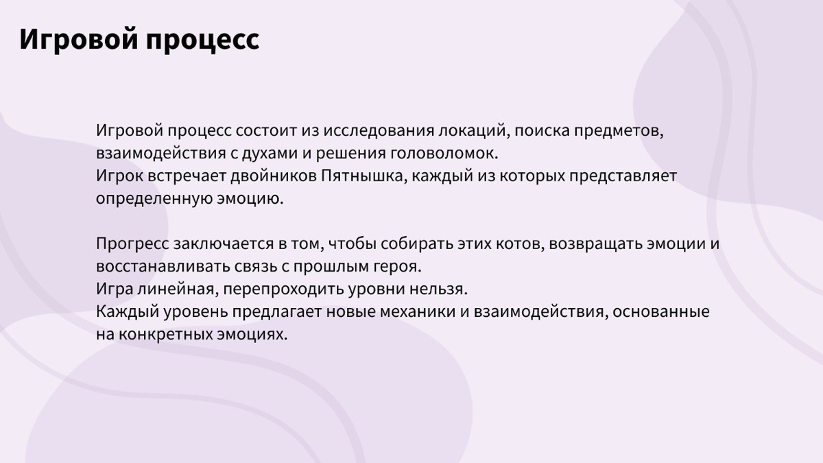 ✨ Делаем нашу первую игру ✨ | Сетка — социальная сеть от hh.ru