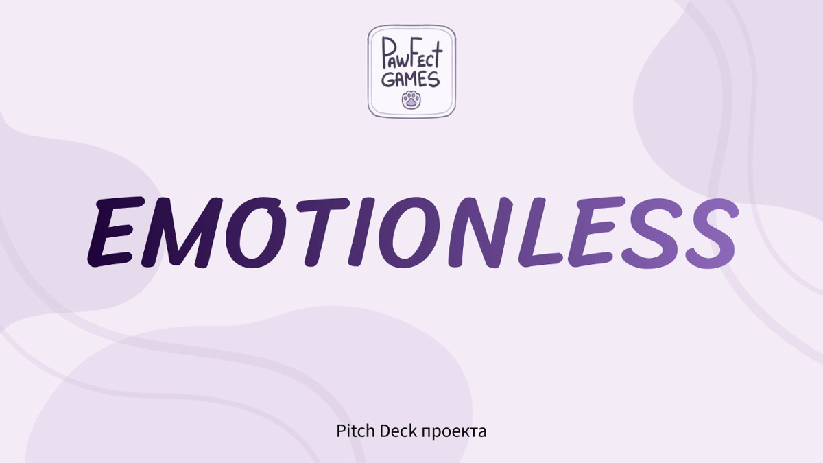 ✨ Делаем нашу первую игру ✨ | Сетка — социальная сеть от hh.ru