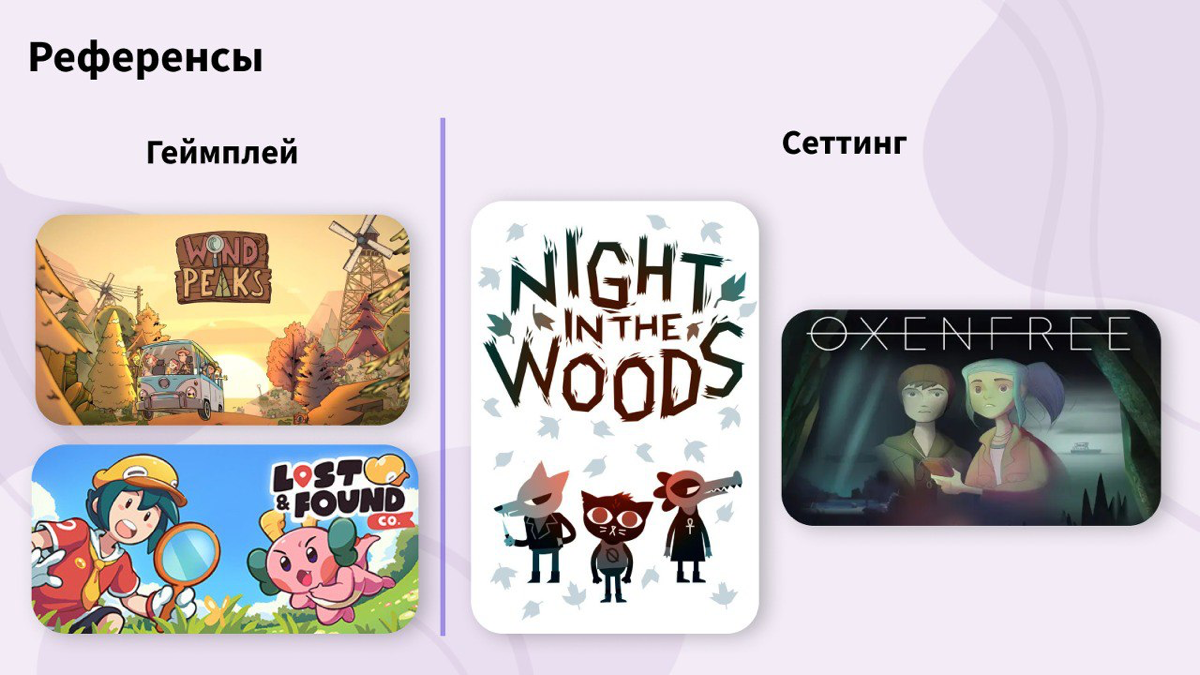 ✨ Делаем нашу первую игру ✨ | Сетка — социальная сеть от hh.ru