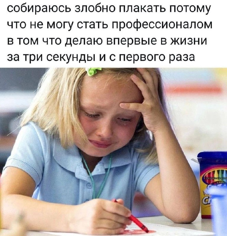 ➡️ отправь в телеге мем коллеге | Сетка — социальная сеть от hh.ru