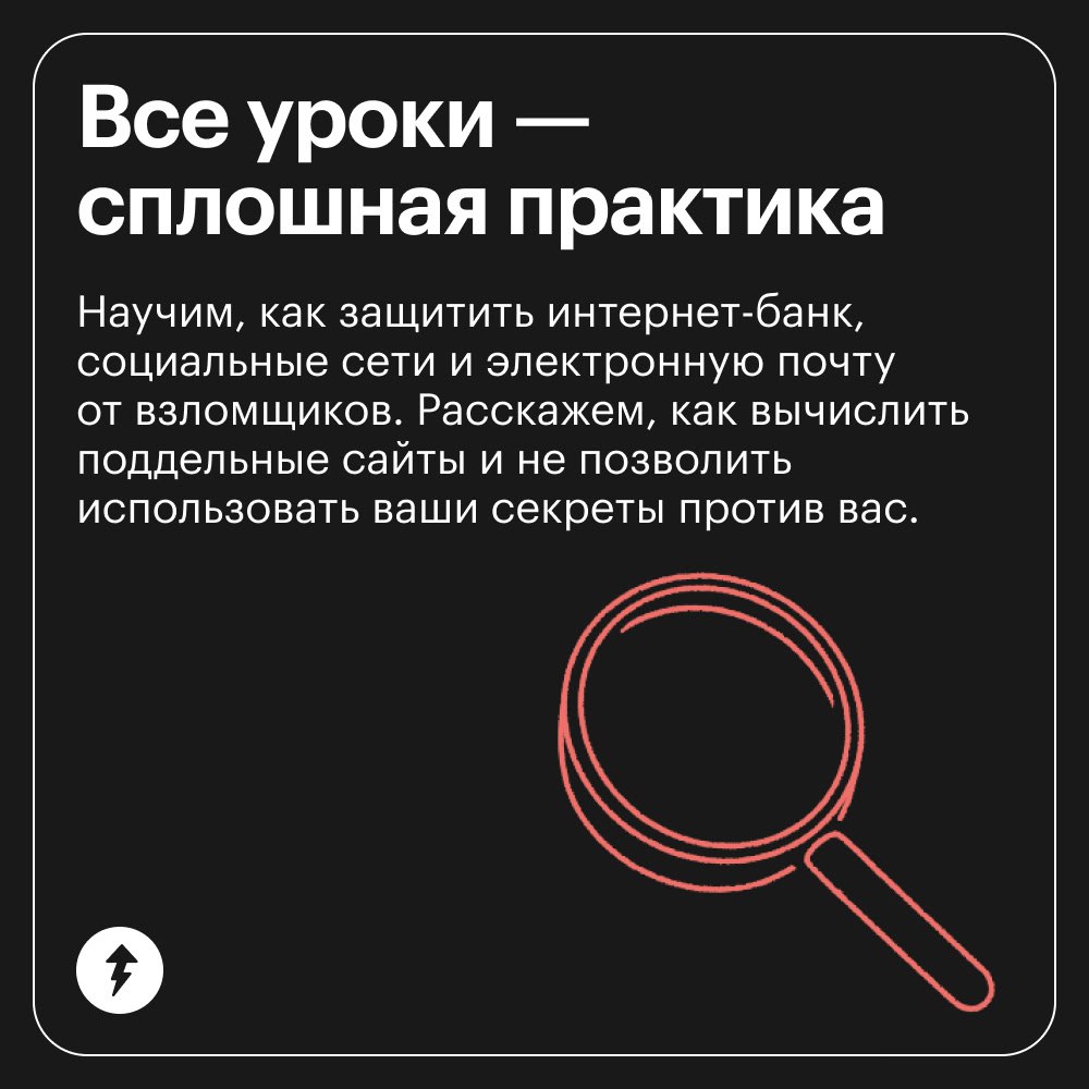 Каждый третий россиянин сталкивался с мошенниками
И каждый десятый терял из-за них сбережения, посчитали в «Лаборатории Касперского» | Сетка — социальная сеть от hh.ru