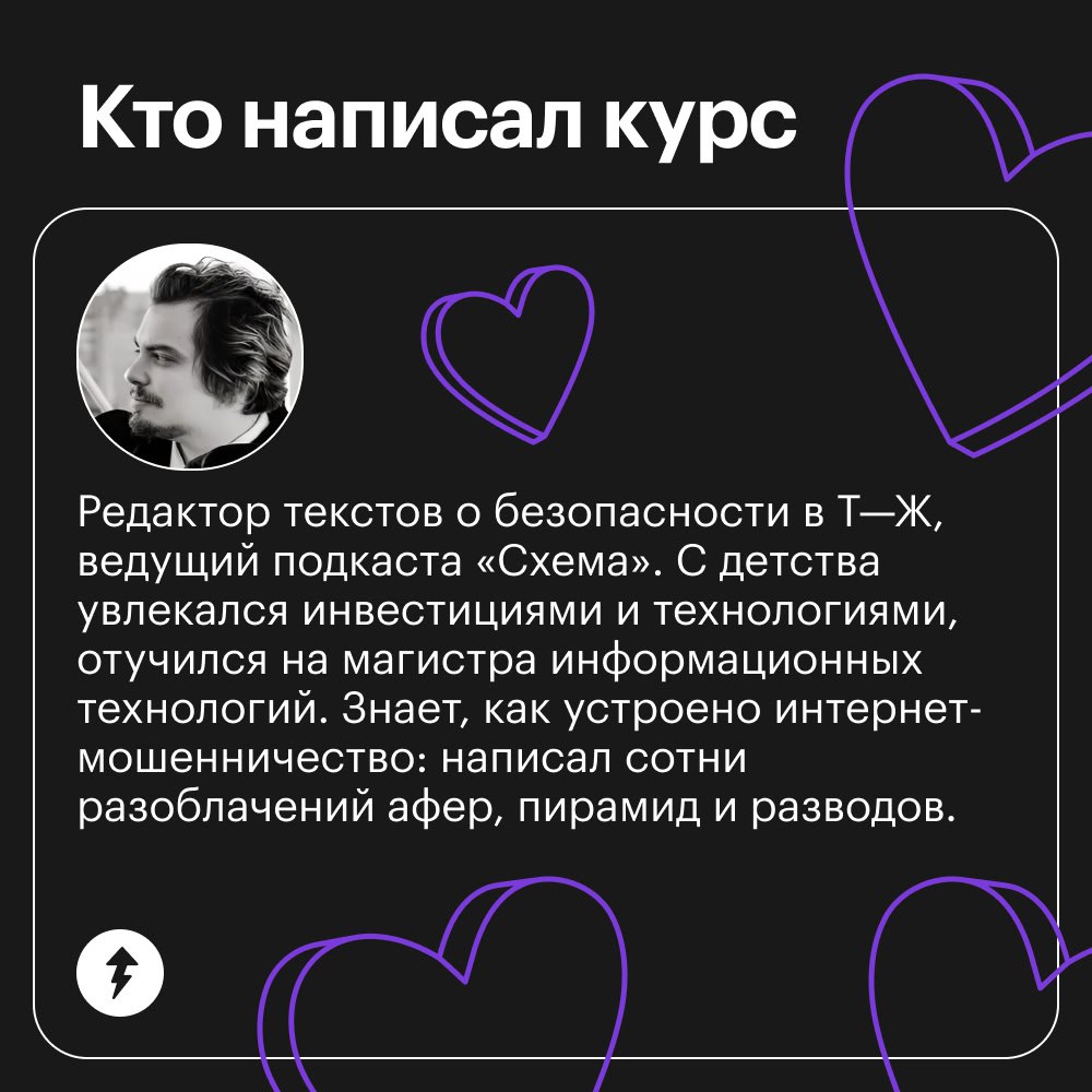 Каждый третий россиянин сталкивался с мошенниками
И каждый десятый терял из-за них сбережения, посчитали в «Лаборатории Касперского» | Сетка — социальная сеть от hh.ru