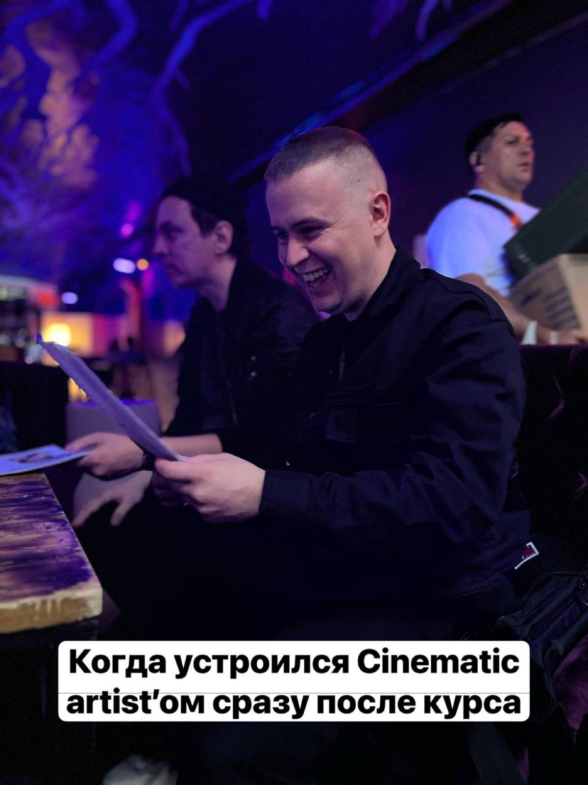 Сетка — социальная сеть от hh.ru