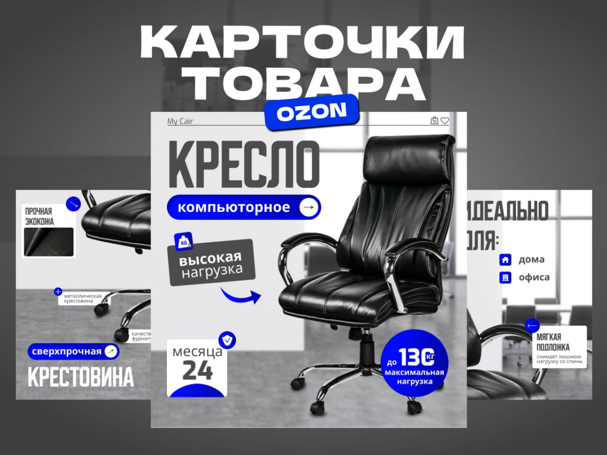 💫 Разработаю продающий дизайн для вашего товара. 
💫 Также помогу в создании логотипа  и фирменного стиля для вашей компании ( организации). 
Посмотреть мои работы можно по ссылкам 👇 
https://www | Сетка — социальная сеть от hh.ru