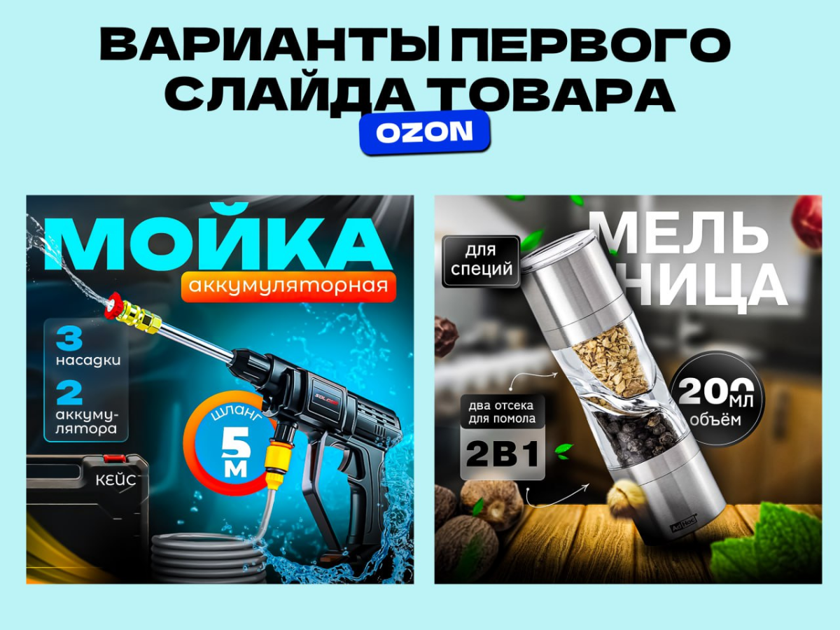 💫 Разработаю продающий дизайн для вашего товара. 
💫 Также помогу в создании логотипа  и фирменного стиля для вашей компании ( организации). 
Посмотреть мои работы можно по ссылкам 👇 
https://www | Сетка — социальная сеть от hh.ru