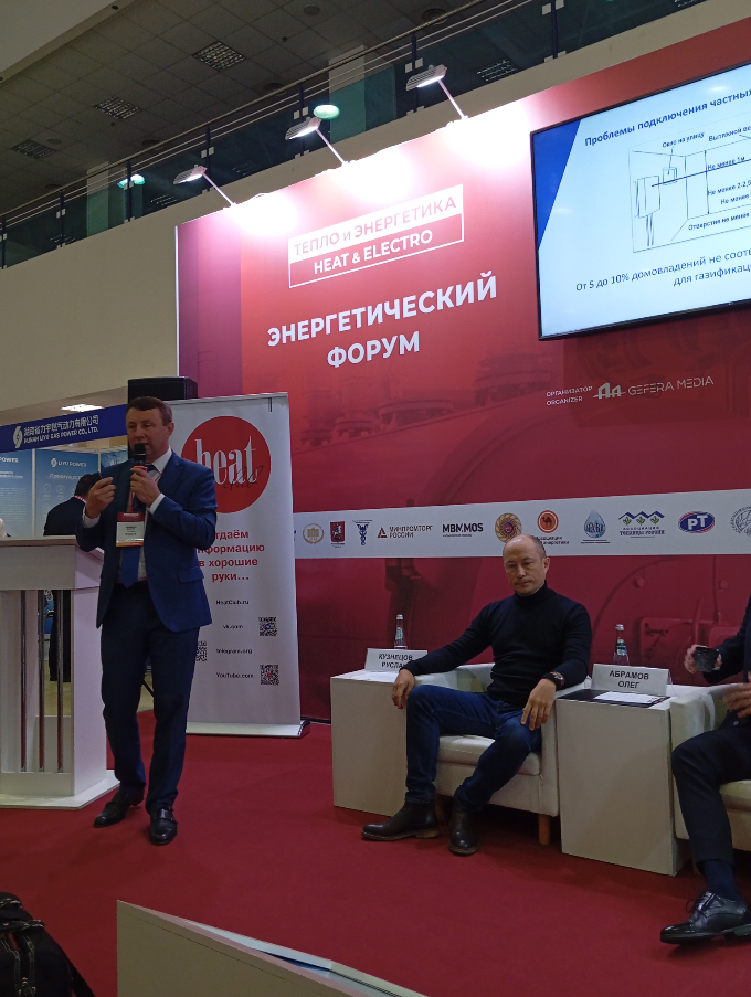 На выставке Heat&Electro, 29.10.2024 | Сетка — социальная сеть от hh.ru