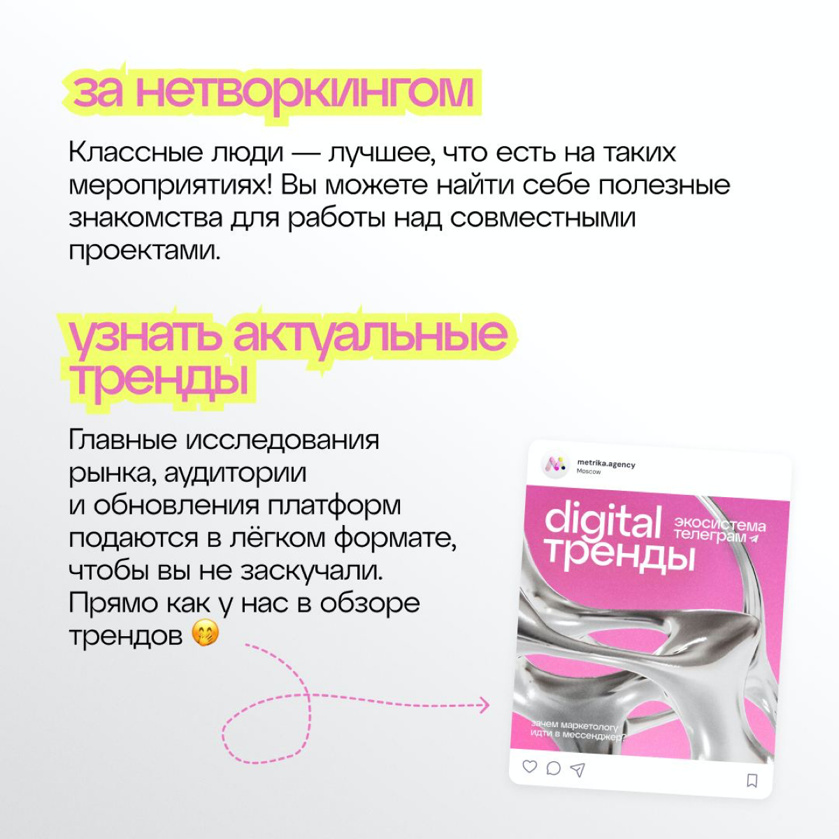 "Коллеги, что значит, не хочу на конференцию? Билеты оплачены, значит все идут"
Вы думали, на конференции ходят только инфоцыгане? А вот и нет! На опыте можем сказать, что там бывает полезно, если зна... | Сетка — социальная сеть от hh.ru