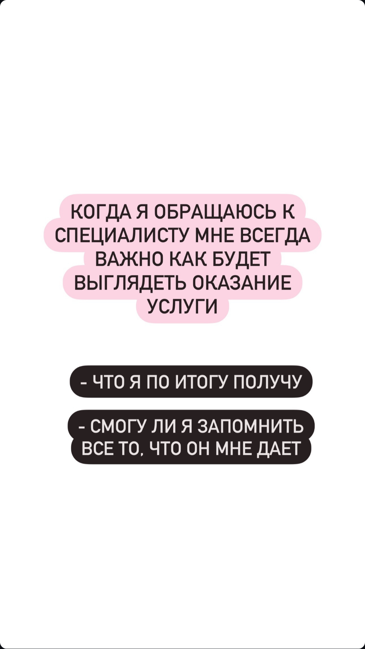 Как проходят хорошие консультации с юристом?
Быстро, понятно, результативно. Все это я даю своим клиентам.
Буду рада помочь и вам 🤍 | Сетка — социальная сеть от hh.ru