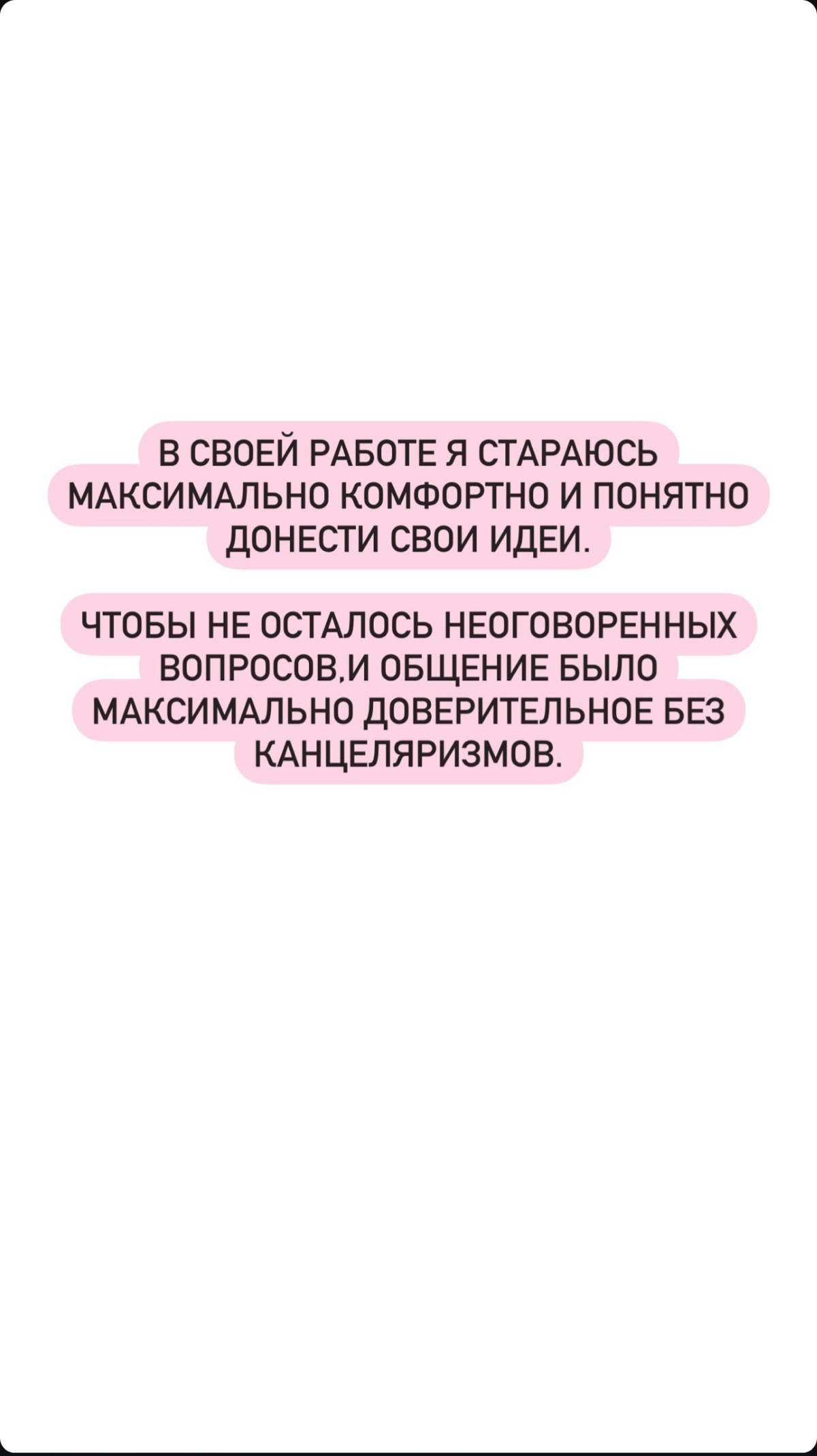 Как проходят хорошие консультации с юристом?
Быстро, понятно, результативно. Все это я даю своим клиентам.
Буду рада помочь и вам 🤍 | Сетка — социальная сеть от hh.ru