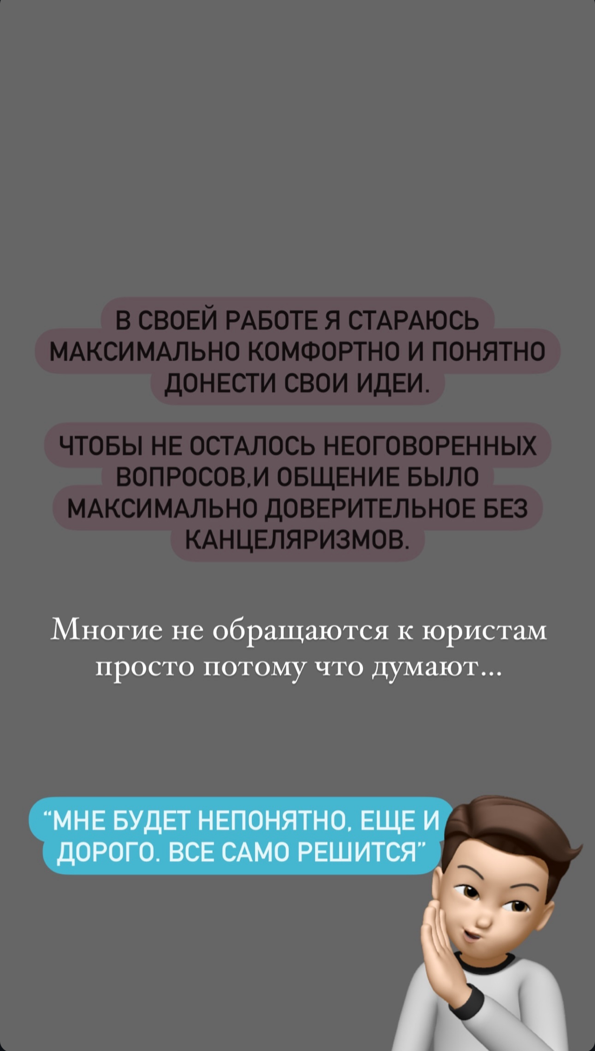 Как проходят хорошие консультации с юристом?
Быстро, понятно, результативно. Все это я даю своим клиентам.
Буду рада помочь и вам 🤍 | Сетка — социальная сеть от hh.ru