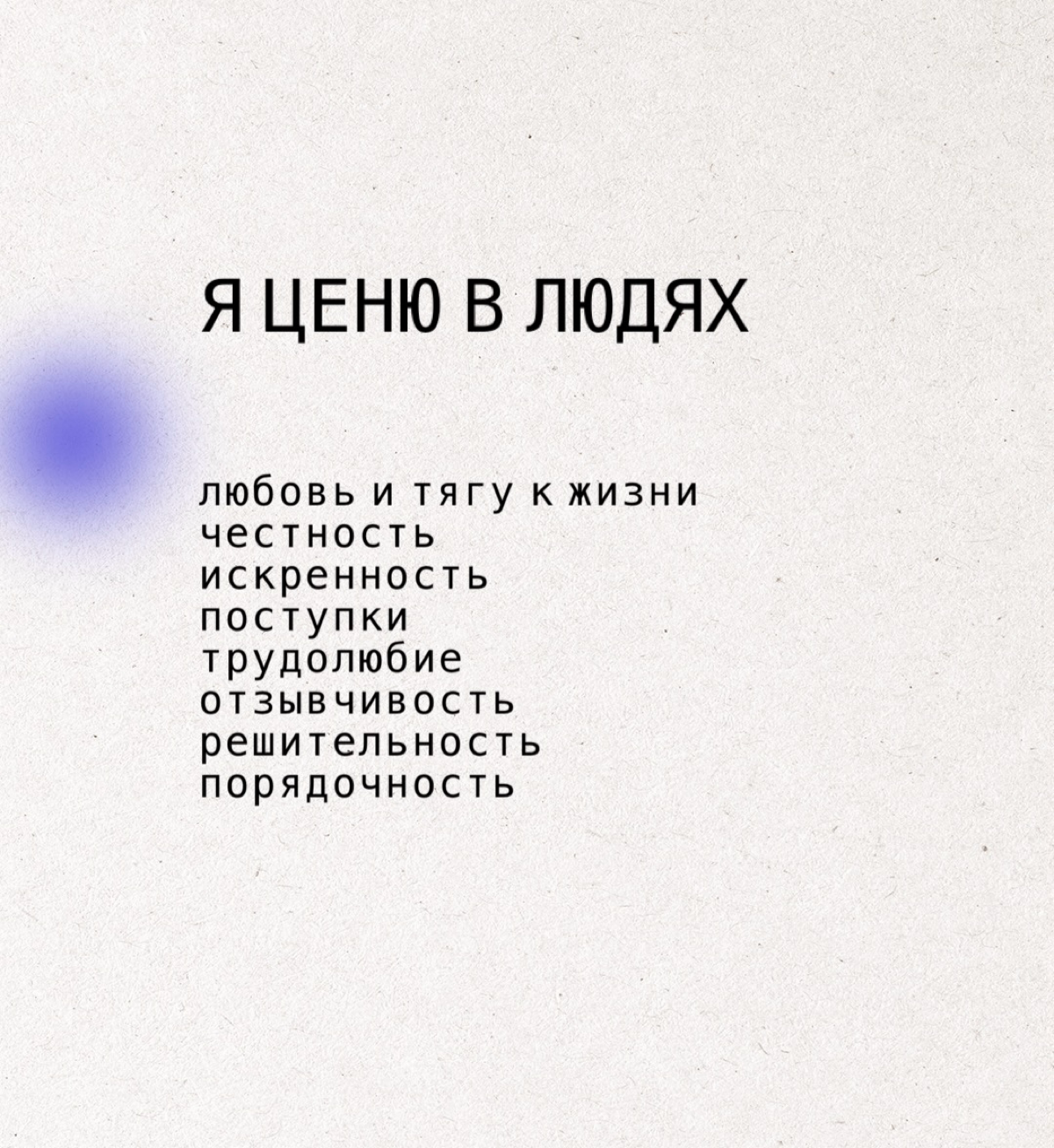 🤍 Рада приветствовать вас на своей странице 🤍
Это блог о праве для тех, кто хочет перестать испытывать стресс по поводу юридических вопросов 💫
Пусть юридически здоровых людей будет больше
Меня зовут С... | Сетка — социальная сеть от hh.ru