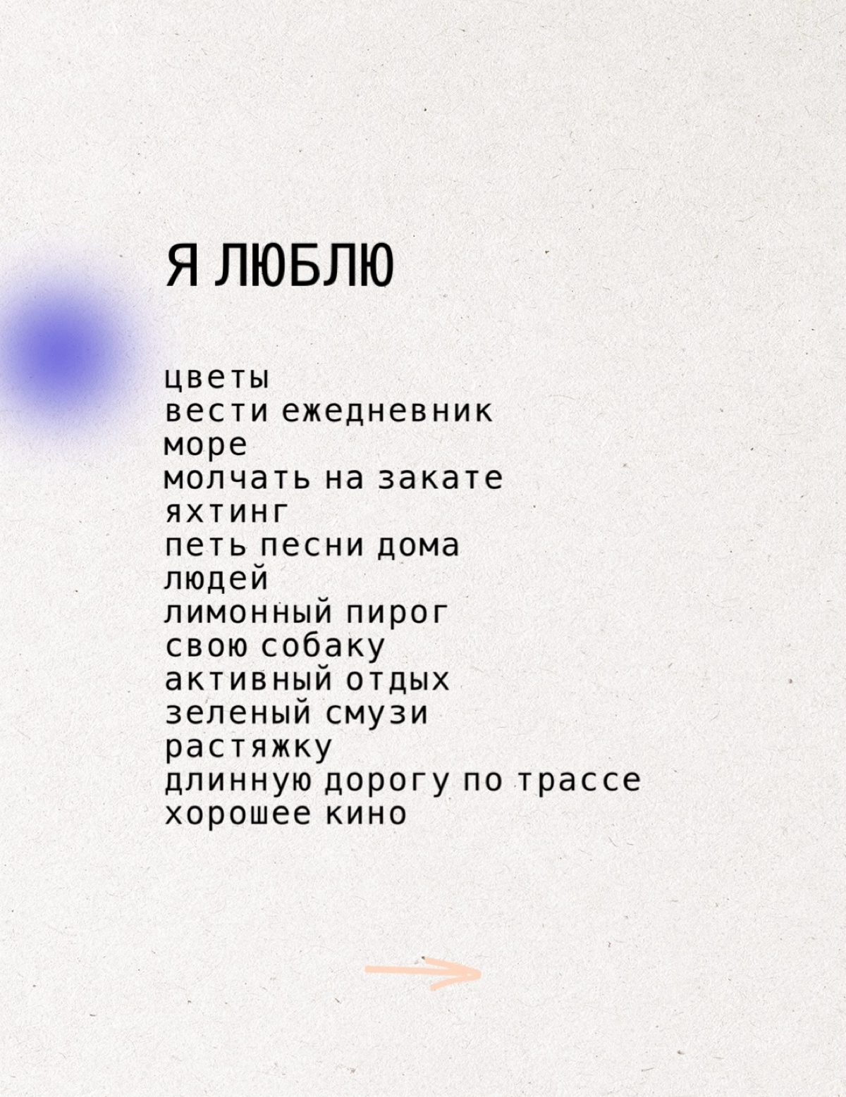 🤍 Рада приветствовать вас на своей странице 🤍
Это блог о праве для тех, кто хочет перестать испытывать стресс по поводу юридических вопросов 💫
Пусть юридически здоровых людей будет больше
Меня зовут С... | Сетка — социальная сеть от hh.ru