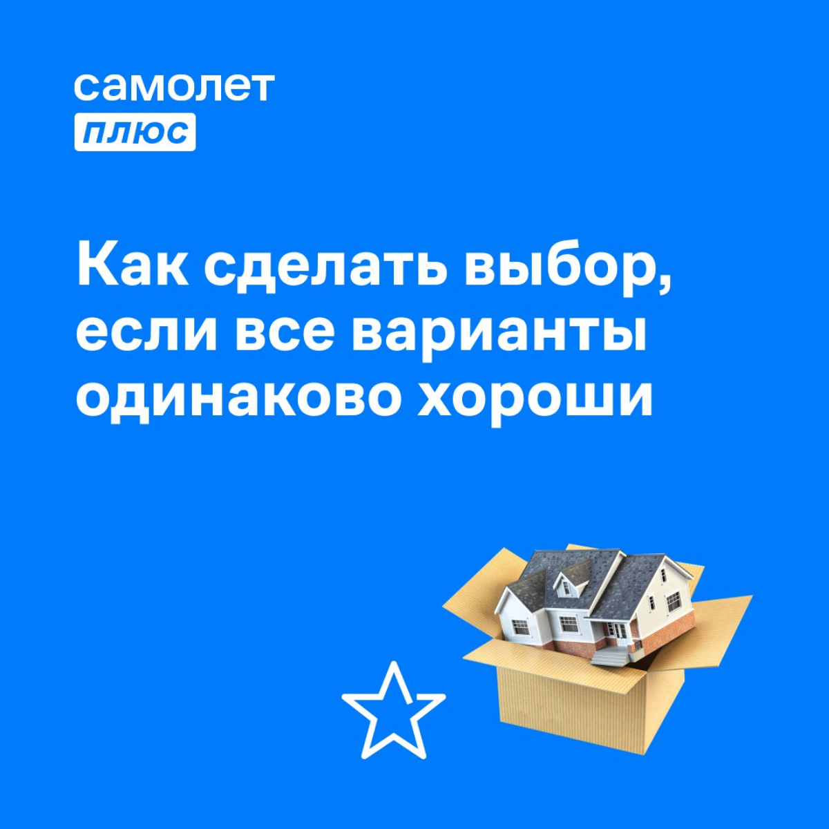 Сегодня поговорим о классификации новостроек🏢
Выбор новостроек зависит от бюджета, целей, семейного положения, локации и от того, к какому качеству жизни вы стремитесь | Сетка — социальная сеть от hh.ru