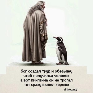 Продажи в IT. Вопросы и ответы. 📯
