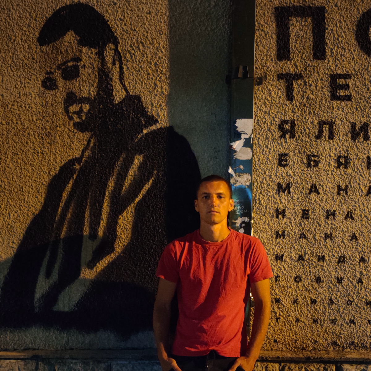 Сергей Кондрашов