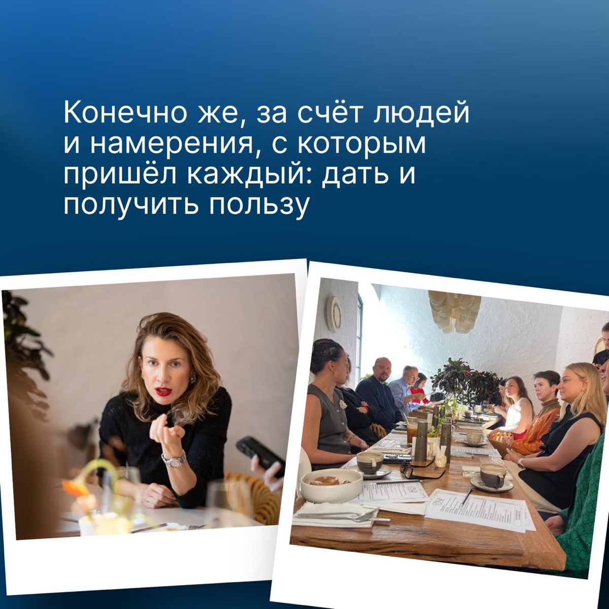 Как провести время с удовольствием и пользой.
#Разумныйзавтрак #мероприятия | Сетка — социальная сеть от hh.ru